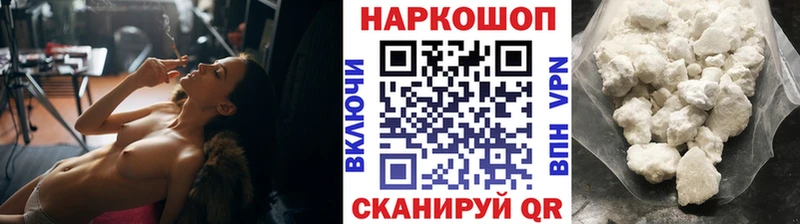 Купить Гашиш  A-PVP  Меф  Галлюциногенные грибы  КОКАИН  Камешково