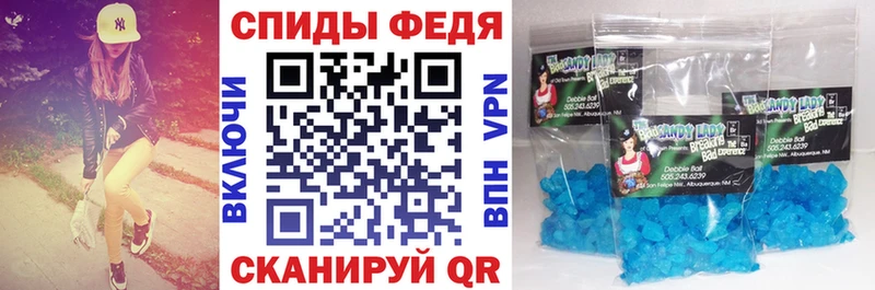 Амфетамин 97% Купить где Камешково
