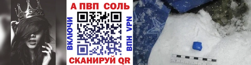 A PVP крисы CK  Купить где  Камешково 