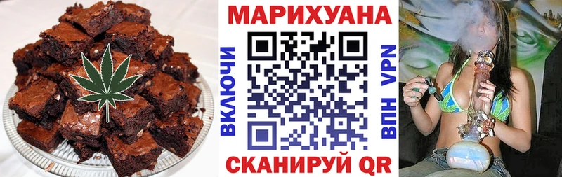 Купить где  Камешково  Еда ТГК марихуана 