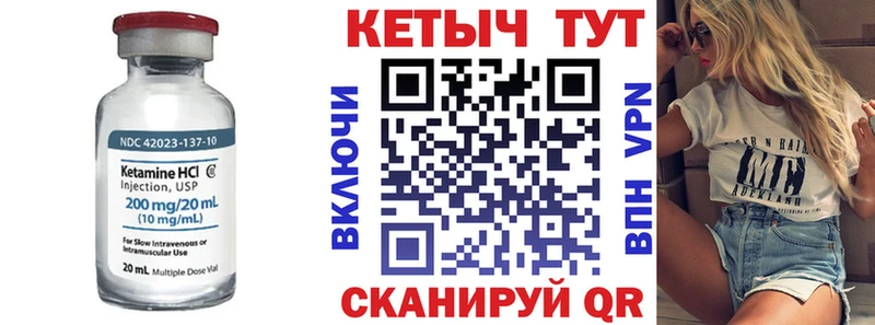 Купить закладки  Камешково  Кетамин VHQ 