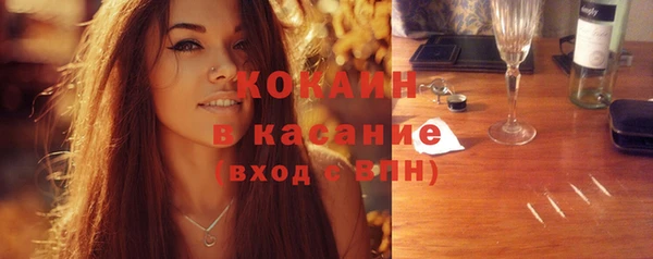 прущие грибы Майский