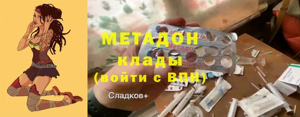 соль ск Лихославль