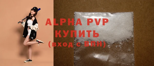 Альфа ПВП Данков