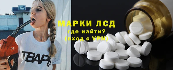 кокаин колумбия Дегтярск