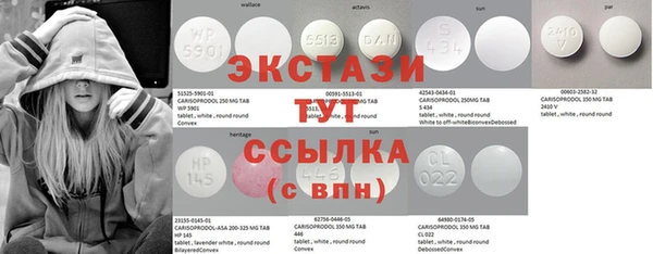 наркотики Липки