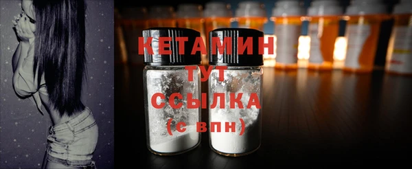 соль ск Лихославль