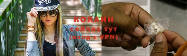 наркотики Липки