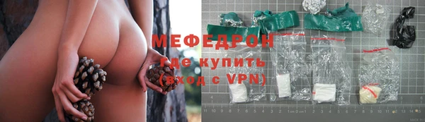 тгк Дедовск