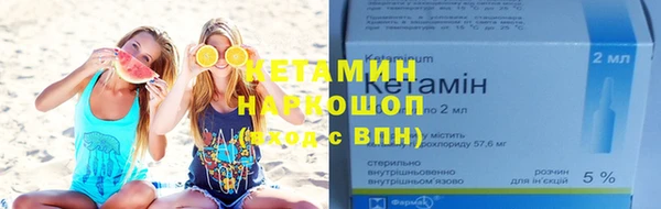 кокаин колумбия Дегтярск