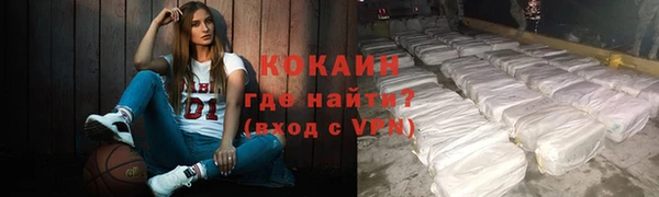 кокаин колумбия Дегтярск
