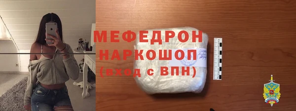 соль ск Лихославль