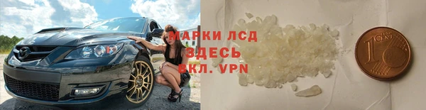 МДМА Лиски