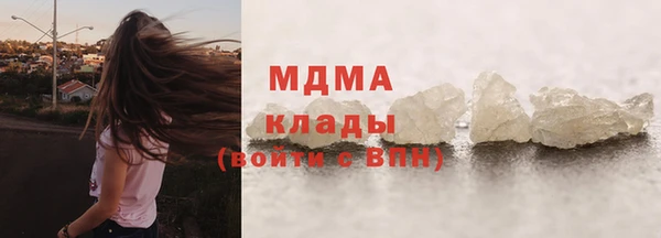 крисы Магас