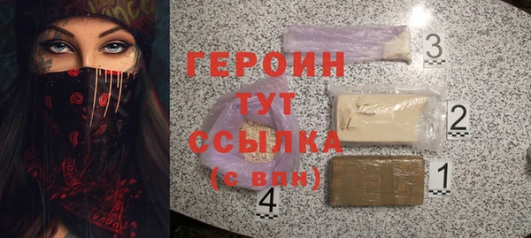 соль ск Лихославль