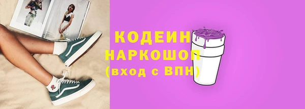 соль ск Лихославль