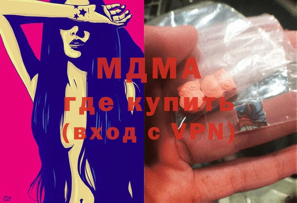 крисы Магас