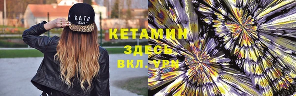 МДМА Лиски