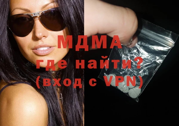 МДМА Лиски