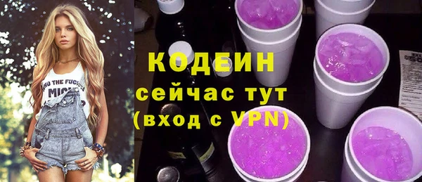 наркотики Липки