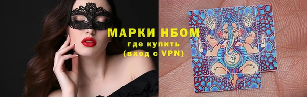 МДМА Лиски