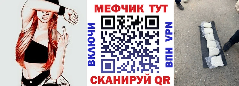 МЯУ-МЯУ VHQ  Камешково 
