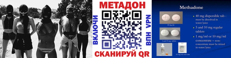 Купить закладки  Камешково  МЕТАДОН кристалл 