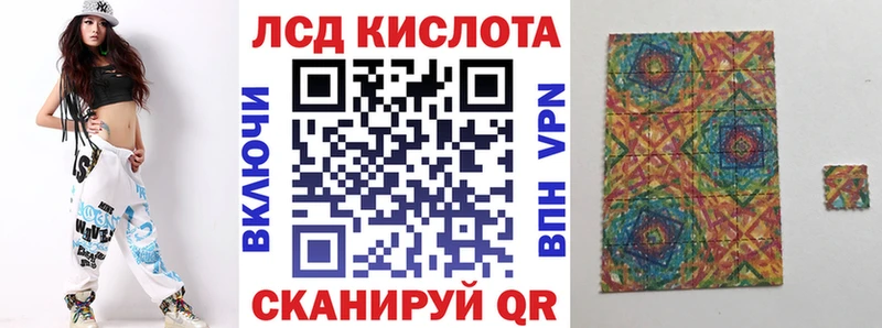 Марки 25I-NBOMe 1500мкг  Купить где  Камешково 